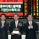 주식회사 티에스 이미지