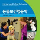 경인동물의료센터 이미지