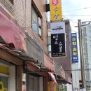 경기도 수원시 권선구 세권로207번길 16 이미지