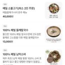 메밀밭에가시리