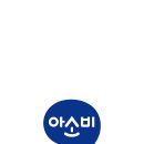 아소비 이미지