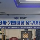 용마당구장 Daum카페