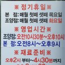 58년감자탕막국수 이미지