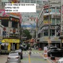 이음합동공인중개사사무소 이미지