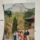 - 33년전 이맘때쯤인 1991년 4월말~5월 중순, 북한산 노적봉과 도봉산 선인봉, 인천 청량산 등반일지! 이미지