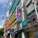 가나떡