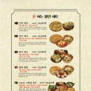 대동집 발산점 이미지