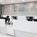 법률사무소열림 - 연제구 법원남로 16 | 법률사무소열림