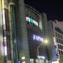 분당척병원 네이버블로그