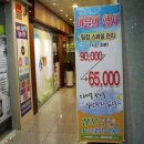 오스포츠샵