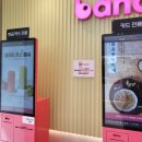 바나프레소남대문점