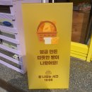수진이네빵집