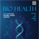 헬스79