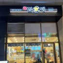 [광명]김가네김밥 광명역데시앙점 후기🍙