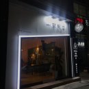 23번가닭튀김