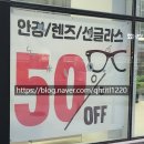 핏제이안경원 호수공원점 | 동탄안경/동탄어린이안경/핏제이안경원 호수공원점