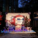 피앤쿠어린이집 이미지