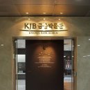 광주은행금융박물관 이미지