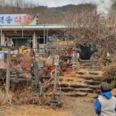 벽송식당 이미지