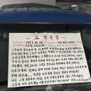 29년 된 트럭 주인 애타게 찾는 현대자동차 근황 이미지