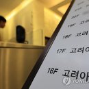 종로의안 서울경제