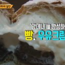 장티크