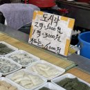 오성떡집