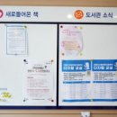 진잠도서관 1층 이미지