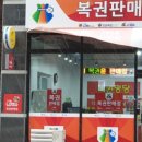 꽃돼지복권 이미지