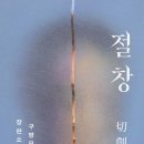 쌍촌종합사회복지관 이미지