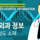 153신경외과의원 이미지