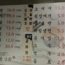 동촌상회