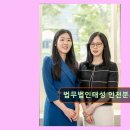 법무법인태성 네이버블로그