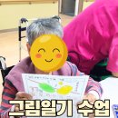 은성효요양원 이미지