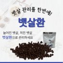 수이강플러스한의원 이미지