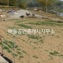 고현면보건지소 이미지