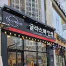 렌즈미 글라스미 청주동남지구점 이미지