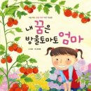 아영작은도서관 이미지