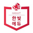 경찰서앞-산남중학교앞 | 매탄동 영어학원, 수학학원[한빛에듀] 2022 할로윈 파티 후기