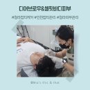 한내로100번길 | 청라잡티관리 예비신랑 쥐젖&amp;편평사마귀 제거하고 온 후기