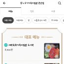 ??‘s 꼬기가득비빔밥 이미지