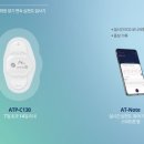 라이프센스유통