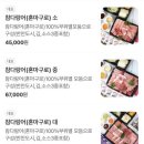 참치정육점인천남동점