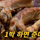 고향집 농박 이미지