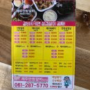 제주안방갈비 - 제주시 오남로 7-13 | 제주안방갈비