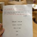 다온스시 - 남구 수영로334번길 6 | 서울 가성비 오마카세 석계역 스시다온 내돈내산 솔직후기