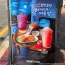 메가엠지씨커피부평남부역점 | [리뷰]메가커피 단짠폭발! ‘와앙 핫 치즈스틱’ 후기