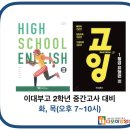 탑영어교습소 이미지