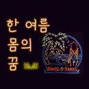 동백 죽전대로7 이미지