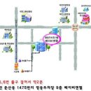 대전2030산악회 2012년 송년의밤 이미지
